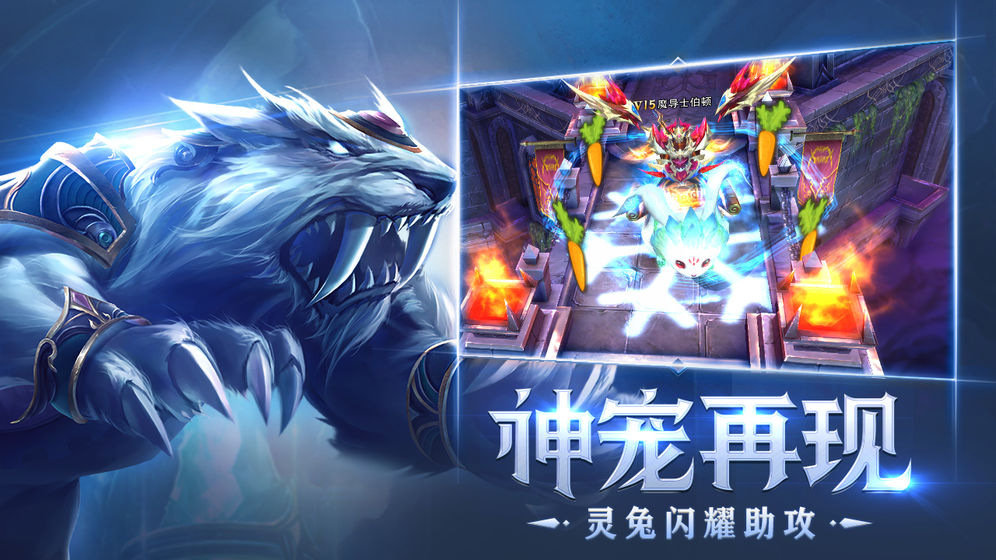 狂暴之翼 v5.9.0 安卓版截图1