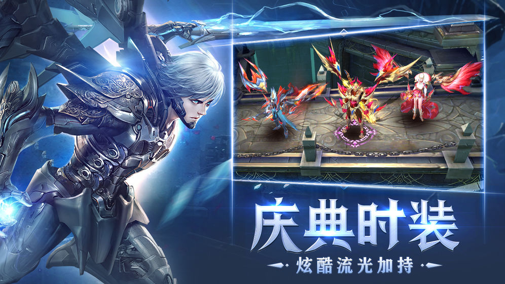 狂暴之翼 v5.9.0 安卓版截图2