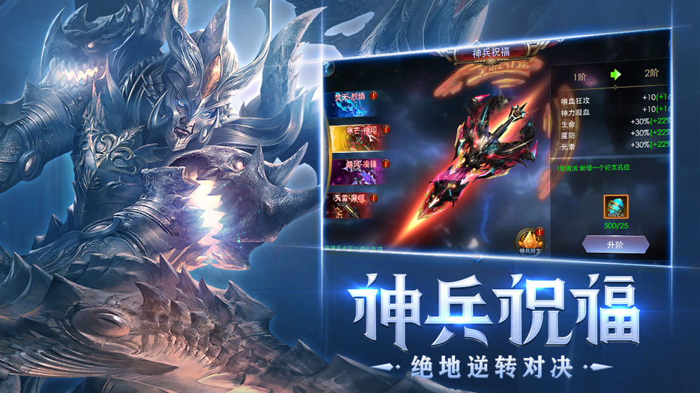 狂暴之翼 v5.9.0 安卓版截图4