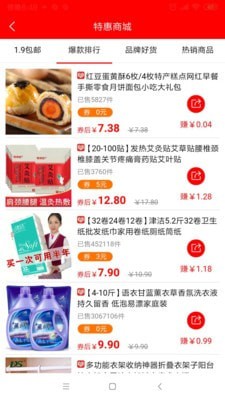 东八联盟截图1 东八联盟截图1