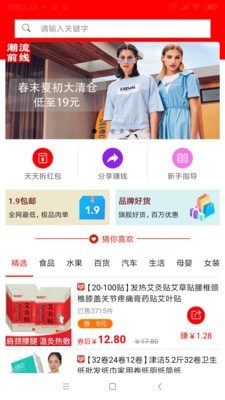 东八联盟截图3 东八联盟截图3