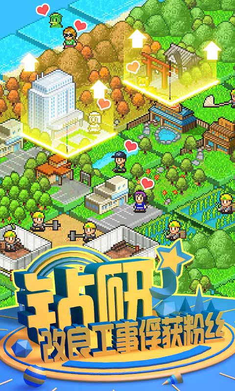 大自然物语 v1.0.1 安卓版截图3 大自然物语 v1.0.1 安卓版截图3