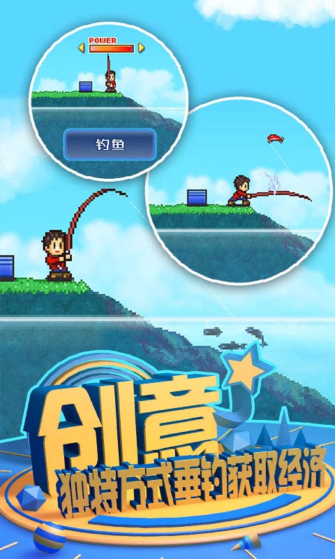 大自然物语 v1.0.1 安卓版截图4 大自然物语 v1.0.1 安卓版截图4