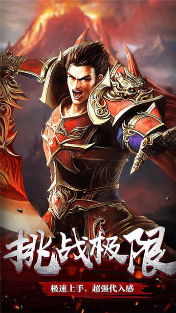 石墓烧猪 v2.3.3 安卓版截图4