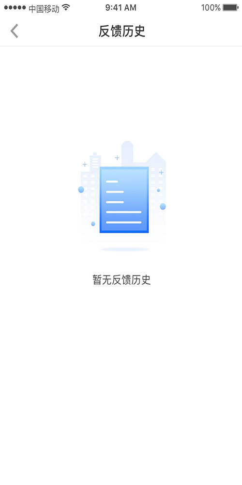 熊购到家骑手端截图3