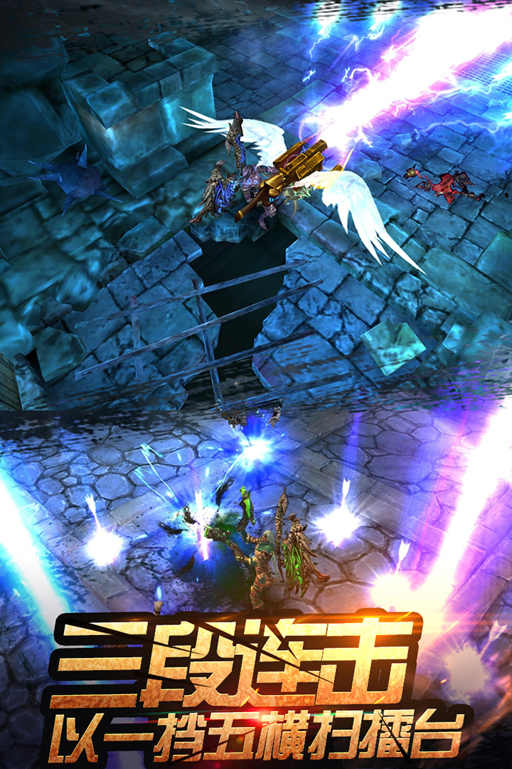 全民破坏神 v1.2.150940 安卓版截图5