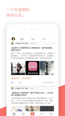 屏方Ping2截图1