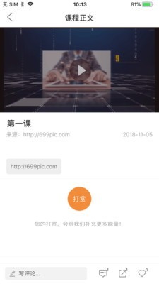 宽客猫截图4