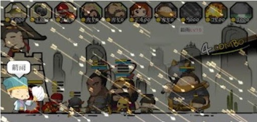 三国志塔防2中文版 1.0.7附攻略截图3