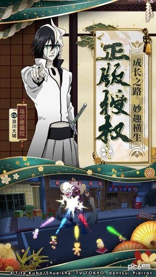境界灵压对决 1.3.0截图2 境界灵压对决 1.3.0截图2