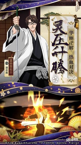 境界灵压对决 1.3.0截图3 境界灵压对决 1.3.0截图3