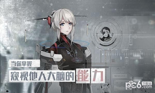 行界重构 0.9.8截图1 行界重构 0.9.8截图1