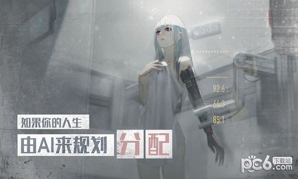 行界重构 0.9.8截图3 行界重构 0.9.8截图3