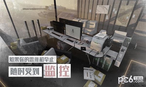 行界重构 0.9.8截图4 行界重构 0.9.8截图4
