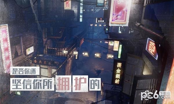 行界重构 0.9.8截图5 行界重构 0.9.8截图5