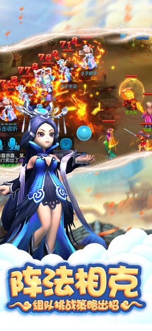 剑道仙尊游戏 v1.0.3 官方版截图2