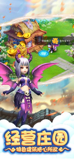 剑道仙尊游戏 v1.0.3 官方版截图3