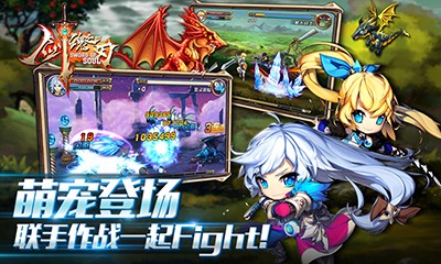 剑魂之刃九游版 5.3.8截图2 剑魂之刃九游版 5.3.8截图2