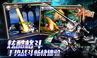 剑魂之刃九游版 5.3.8截图5 剑魂之刃九游版 5.3.8截图5