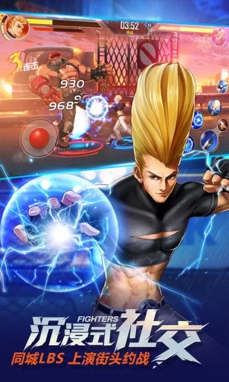 拳皇命运手游小米版 v2.24.000 安卓版截图4