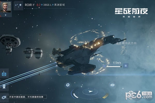 eve星战前夜:无烬星河 1.0.0截图2 eve星战前夜:无烬星河 1.0.0截图2