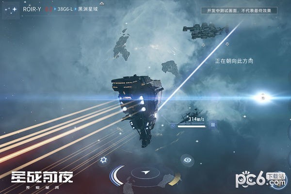 eve星战前夜:无烬星河 1.0.0截图4 eve星战前夜:无烬星河 1.0.0截图4