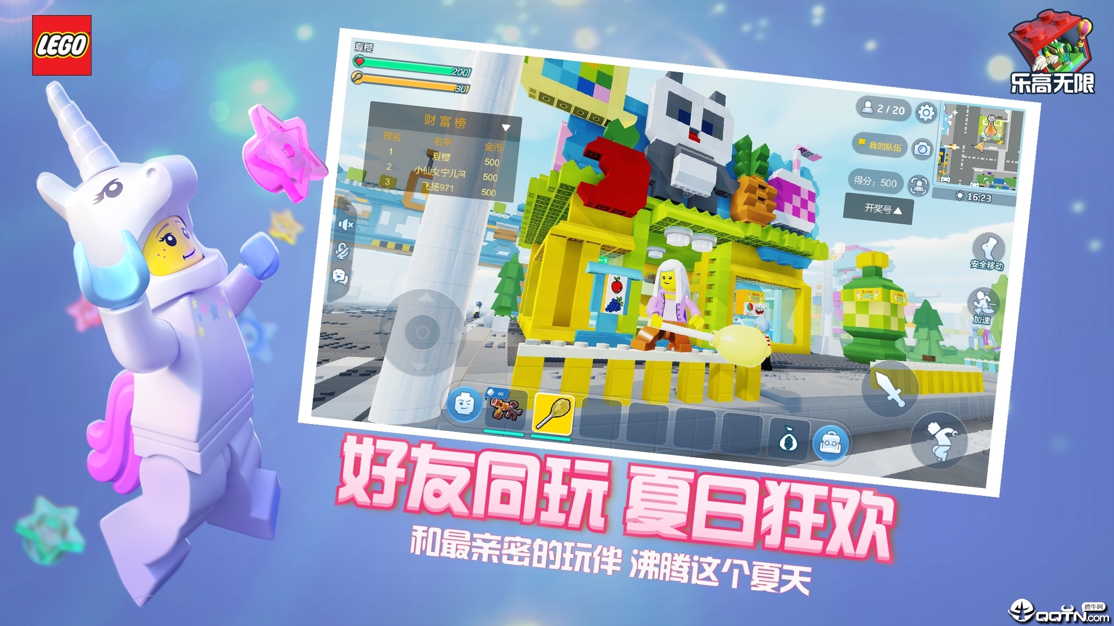 乐高无限国际版 v0.2.12 安卓版截图3