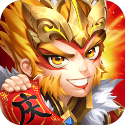 少年西游记ios版 4.6.50