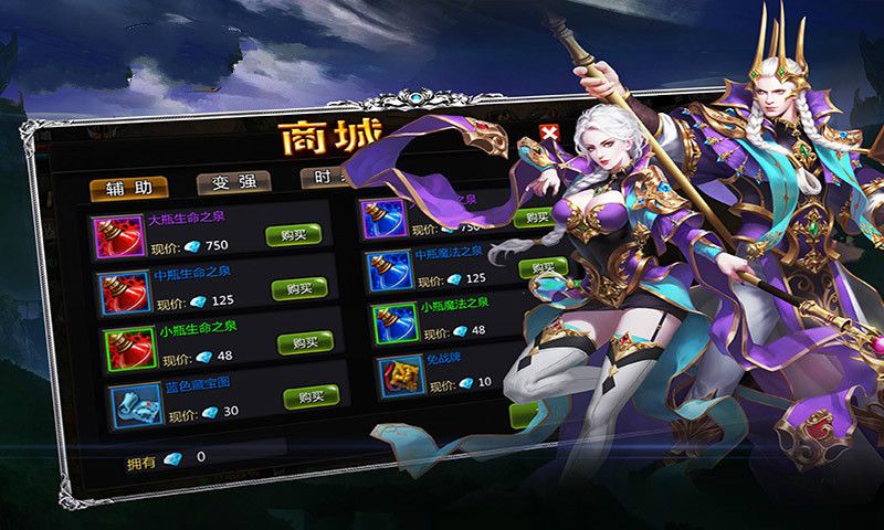 都市英豪手游 v0.1.0 安卓版截图1