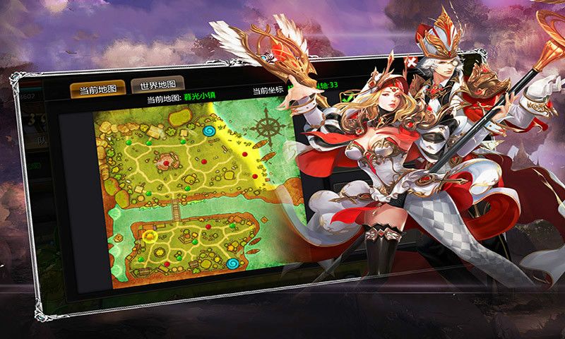 都市英豪手游 v0.1.0 安卓版截图2