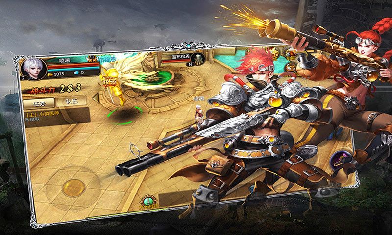 都市英豪手游 v0.1.0 安卓版截图3