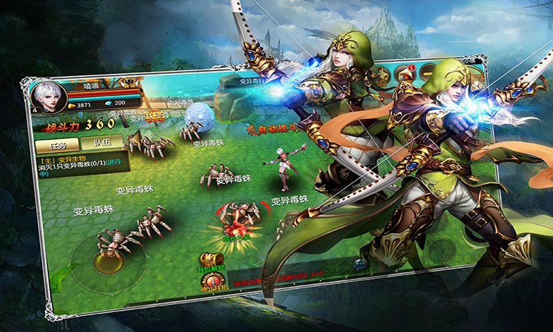 都市英豪手游 v0.1.0 安卓版截图4