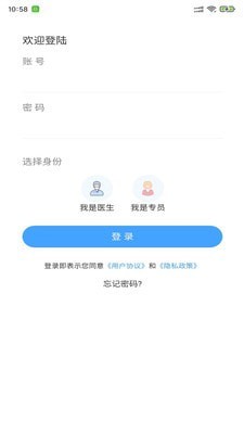 联邦金鹊服务端截图2