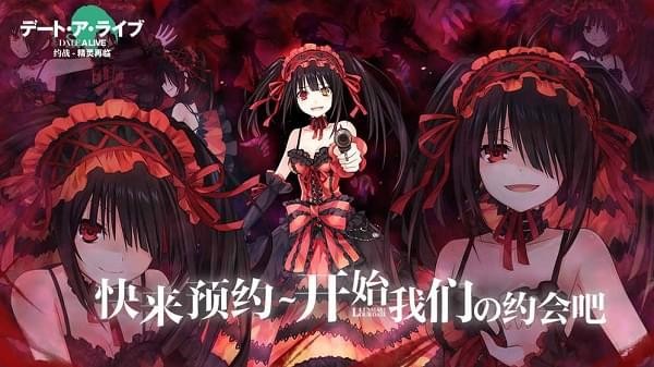 约战精灵再临bilibili版 3.67截图1
