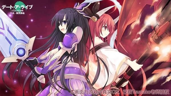约战精灵再临bilibili版 3.67截图4