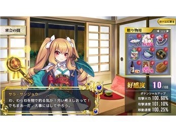 政剑宣言 1.0.4截图2