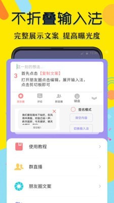 水印相机微商版截图4