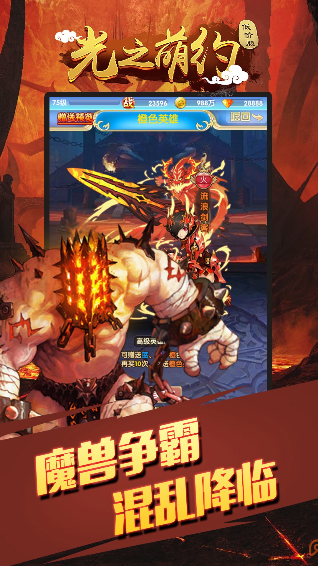 光之萌约BT（低价版） 1.0截图1