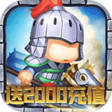 小小三国商店版 1.0.2