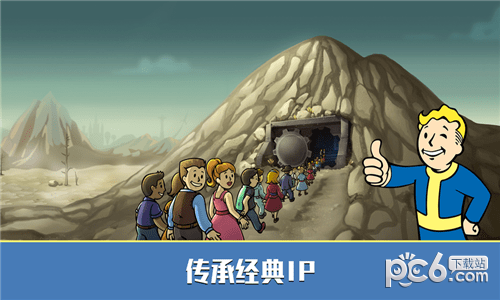 辐射避难所Online果盘版截图1 辐射避难所Online果盘版截图1