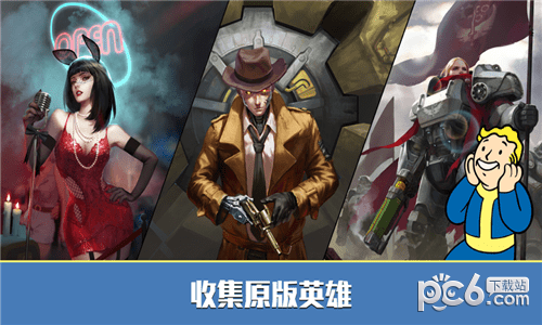 辐射避难所Online果盘版截图3 辐射避难所Online果盘版截图3