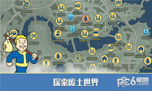 辐射避难所Online果盘版截图4 辐射避难所Online果盘版截图4
