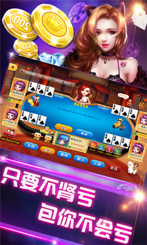 筑竹棋牌app下载_筑竹棋牌(送救济金)破解版下载截图1