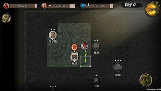 幸存者危城果盘版 v1.6 安卓版截图2