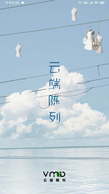 暑假作业答案大全截图1 暑假作业答案大全截图1