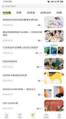 暑假作业答案大全截图4 暑假作业答案大全截图4