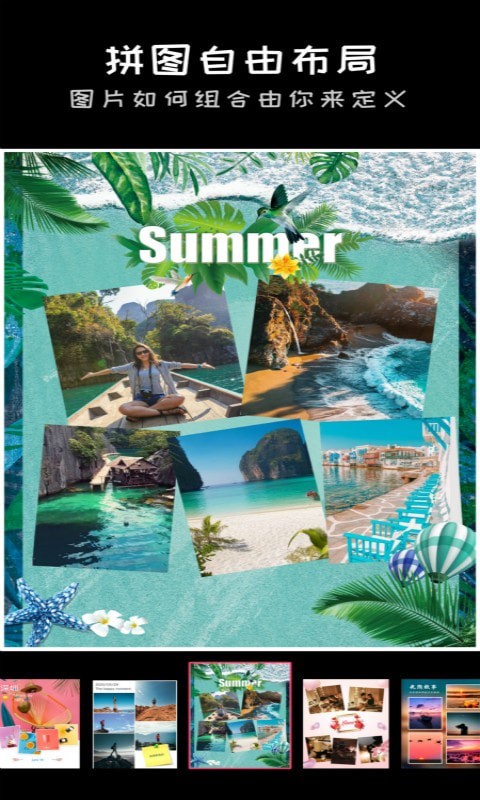 chic拍照相机截图4