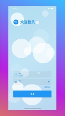 活力科兴截图1 活力科兴截图1