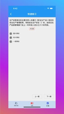 活力科兴截图3 活力科兴截图3