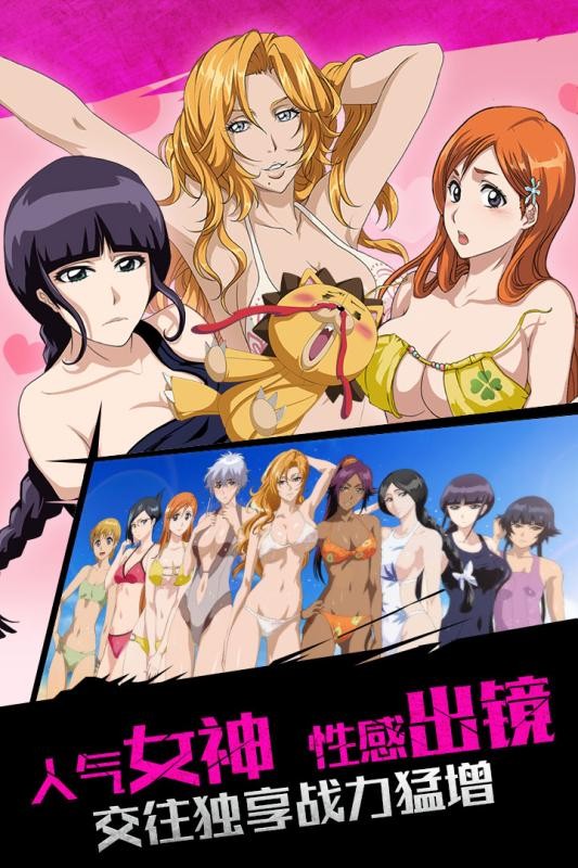 无限纷争 2.37.315截图1